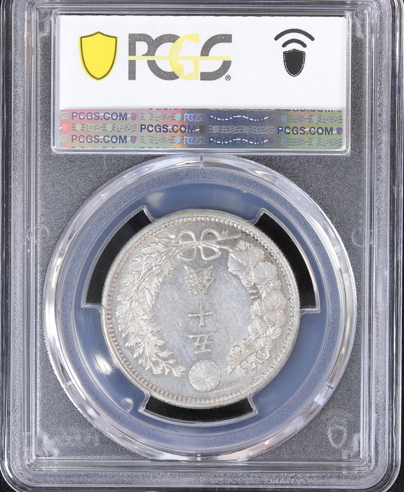 竜50銭銀貨 明治35年（1902）平リボン PCGS AU58 | ミスターコインズ