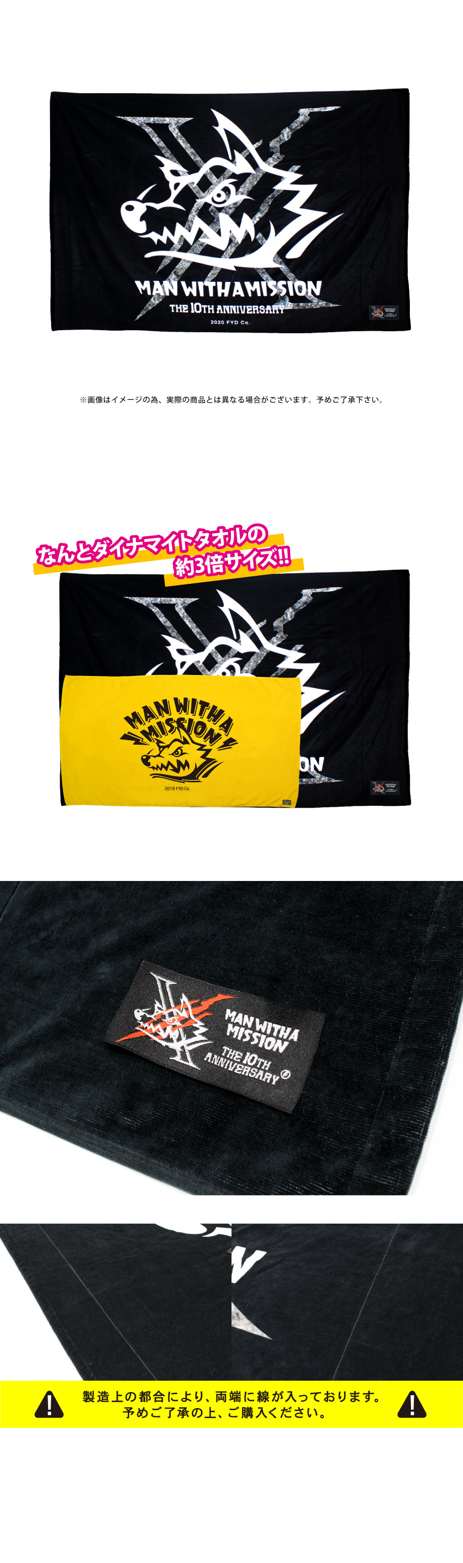 MAN WITH A MISSION | GoodsLookbook