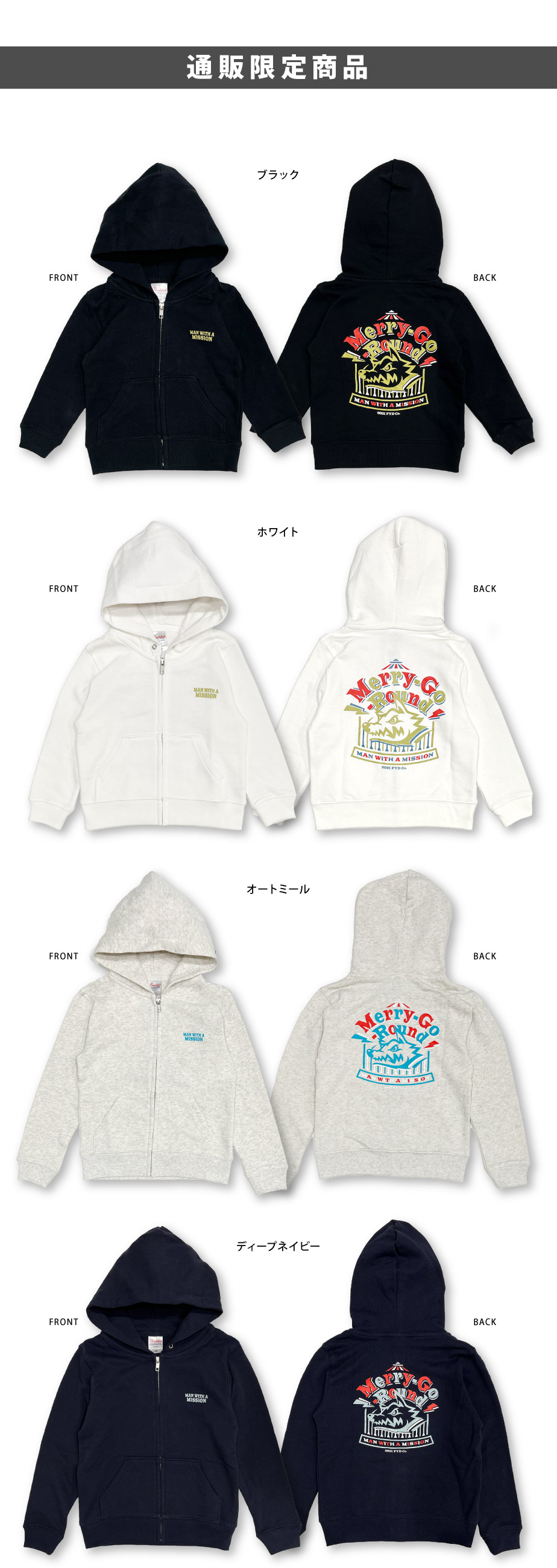 MAN WITH A MISSION | GoodsLookbook