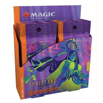 イニストラード：真夜中の狩り｜製品情報｜マジック：ザ・ギャザリング