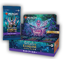 エルドレインの森｜マジック：ザ・ギャザリング 日本公式ウェブサイト