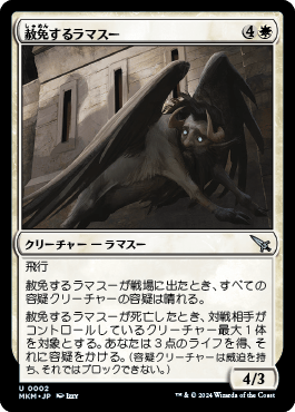 カルロフ邸殺人事件｜カードギャラリー｜マジック：ザ・ギャザリング