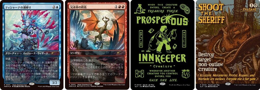 忙しいプレインズウォーカーのためのプレイヤーズコンベンション横浜