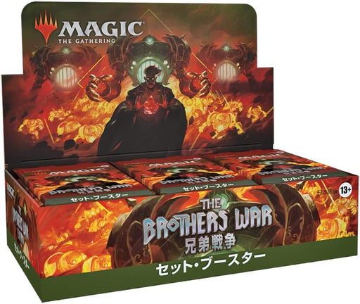 エルドレインの森 BOX — MTG SALON TOKYO | MTGサロン