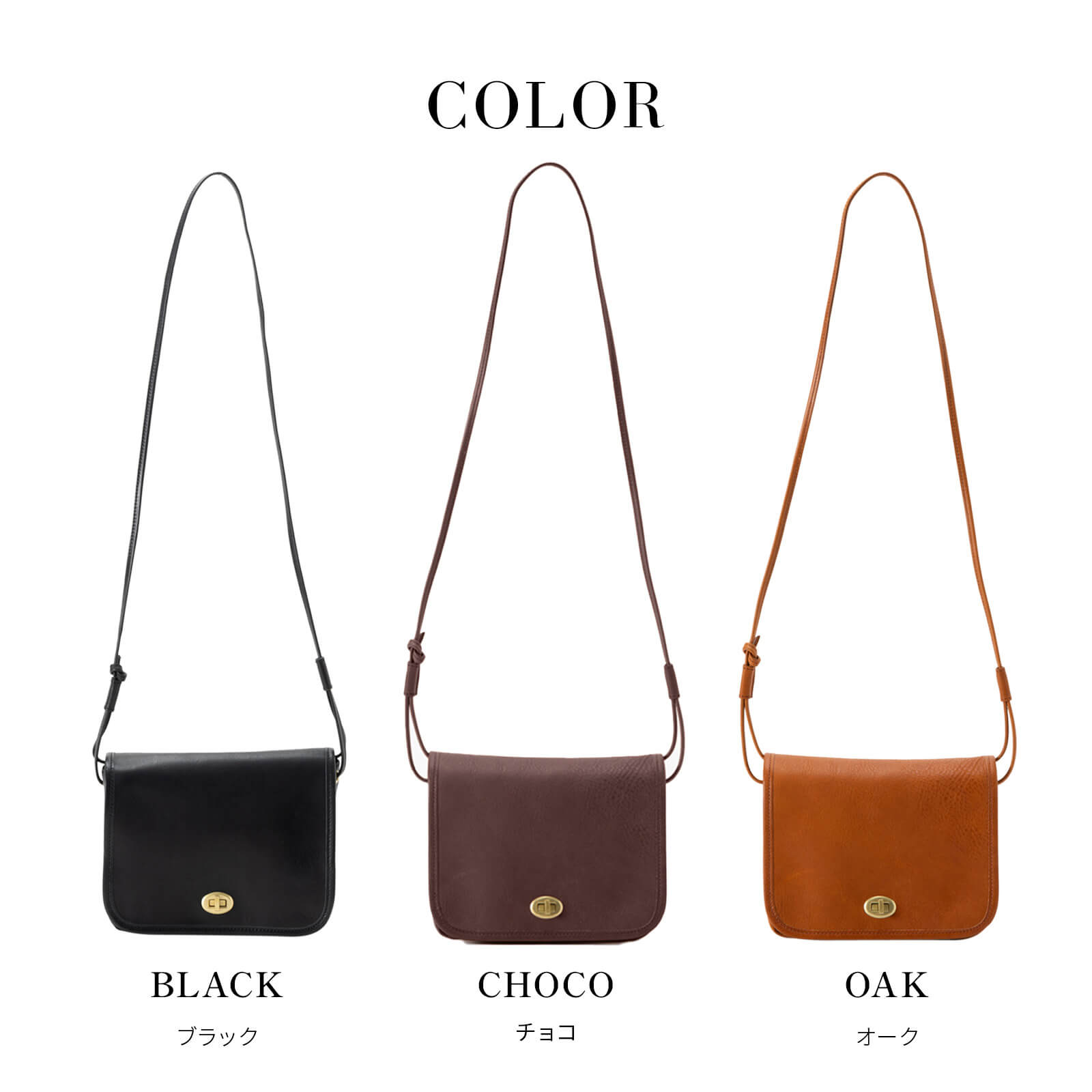 FLAPWIDTH SHOULDER BAG ショルダーバッグ BONO | Multiverse マルチバース