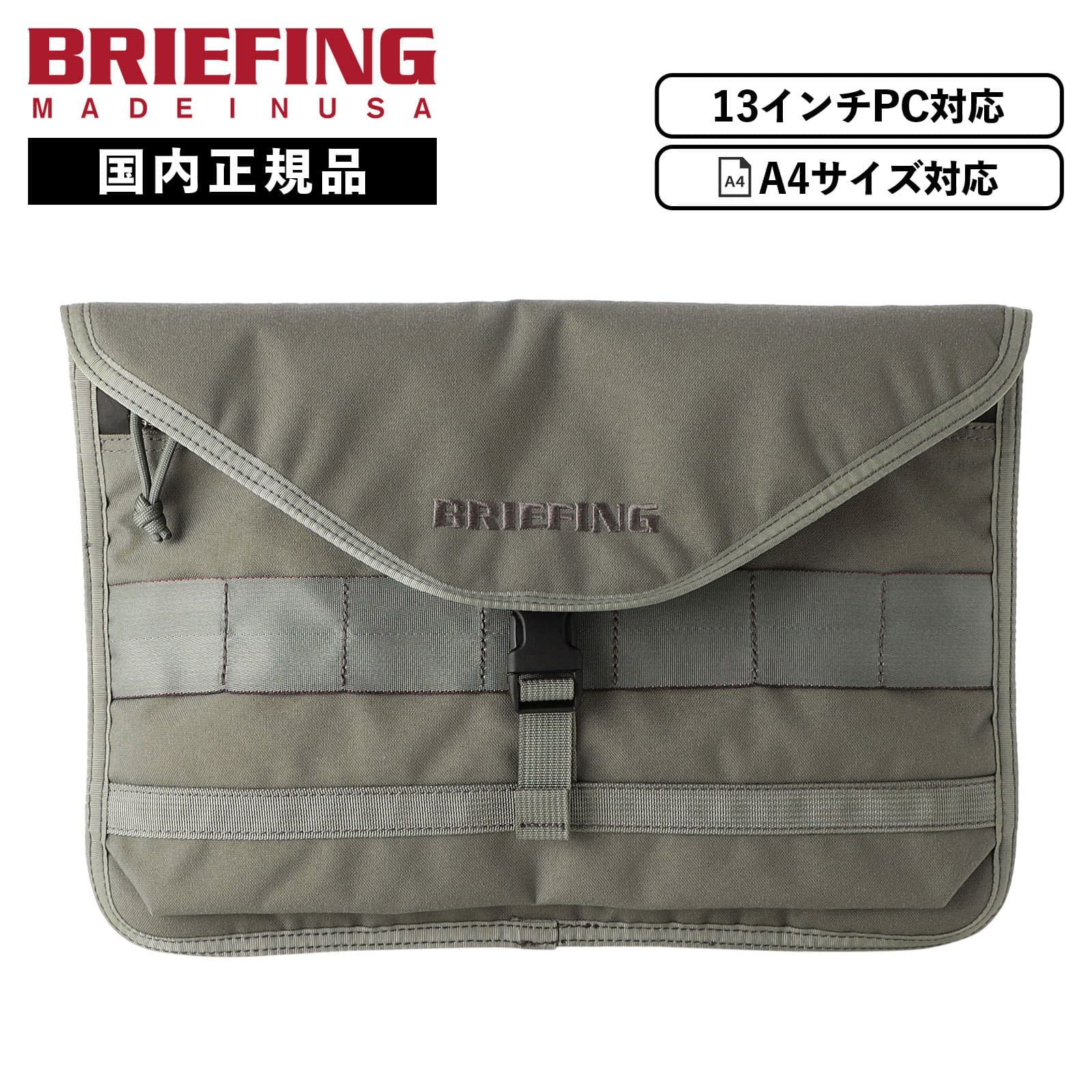 FREIGHTER SERIES 13インチ PCケース FREIGHTER 13 LAPTOP CASE