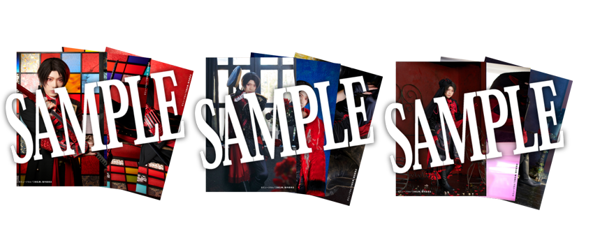 加州清光 単騎出陣 アジアツアー】ブロマイド3種セット＜特典付き