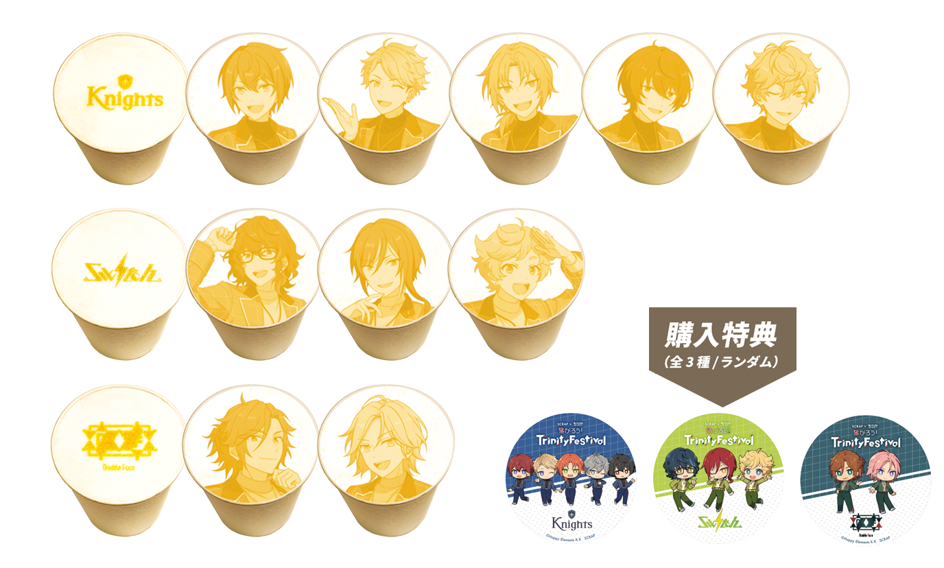 公式】SCRAP×あんさんぶるスターズ！！ 繋がろう！Trinity Festival