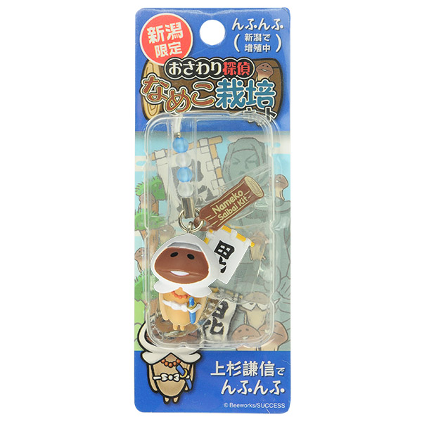 新潟限定 上杉謙信 なめこ ストラップ/ねつけ｜なめこぱらだいす