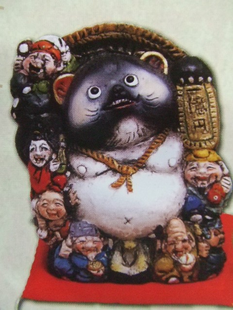 ta-146 一億円たぬき（七福神付き）｜信楽たぬき専門店/ネットショップ