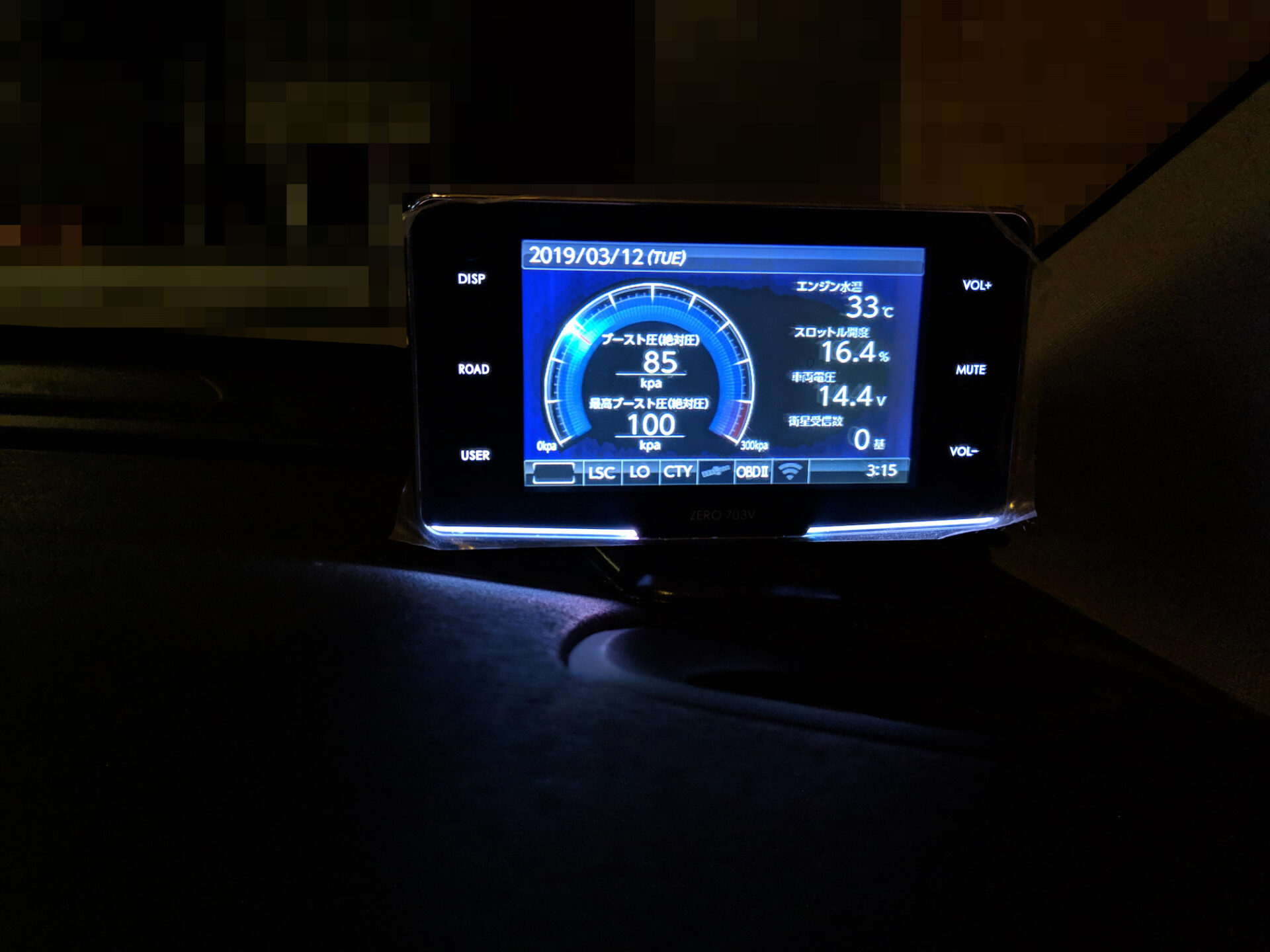 ボルボ (Volvo) S60 レーダー探知機 COMTEC ZERO703V + OBD2-R3