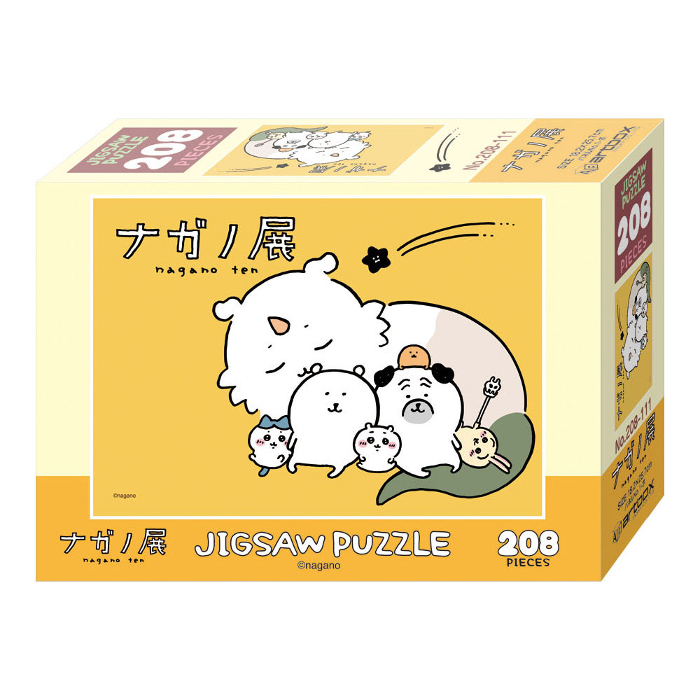 ナガノフレンズ 208ピース ジグソーパズル（No.208-111 ナガノ展