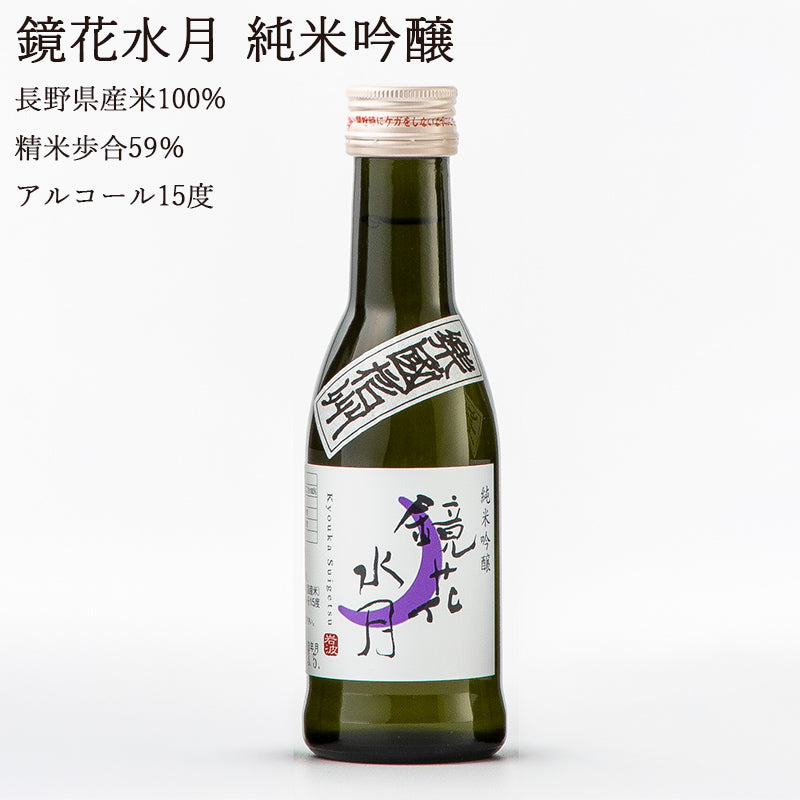 長野県歌『信濃の国 』 工芸品 レトロ 長野県歌『信濃の国 』 工芸品