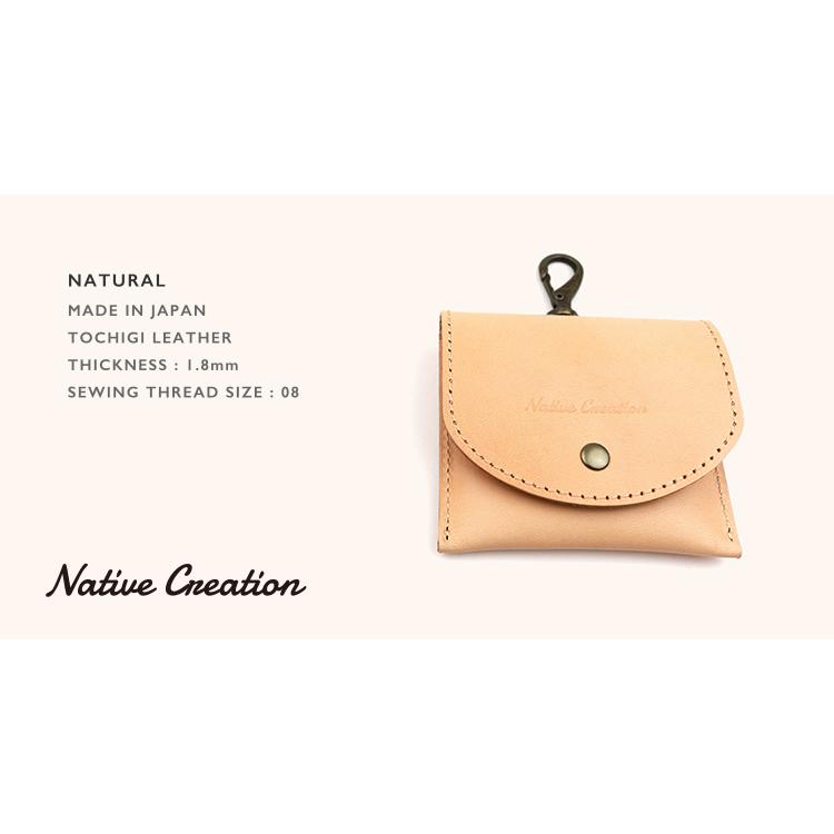 携帯灰皿ケース（携帯灰皿付）栃木レザー NC3767｜Native Creation