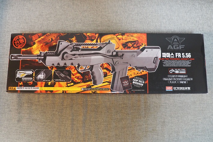 アカデミー FA-MAS】電動ガン ファマス FR 5.56 Valorise FELINモデル