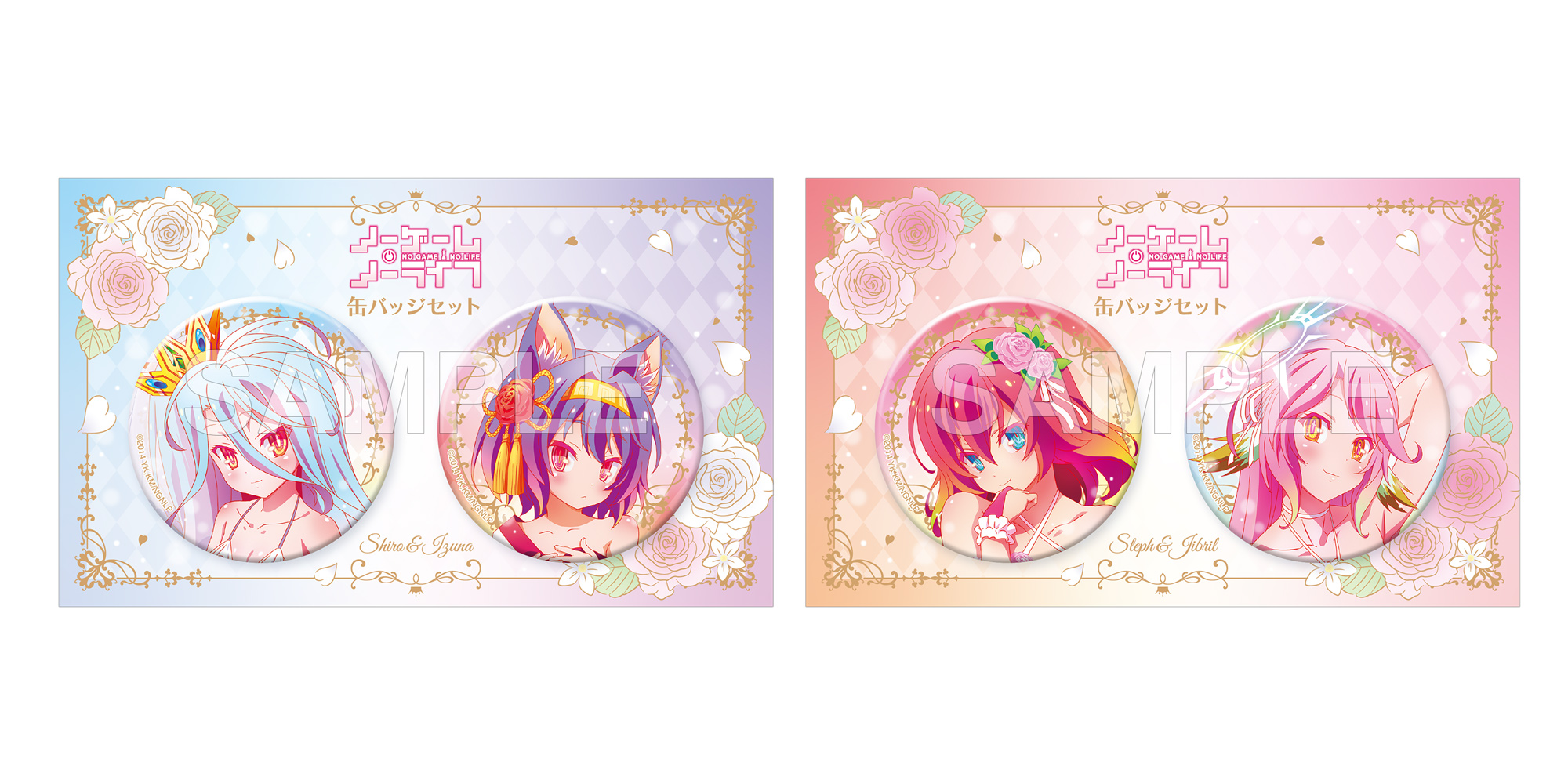 ノーゲーム・ノーライフ』 アニメ10周年記念ミュージアムが全国のジー