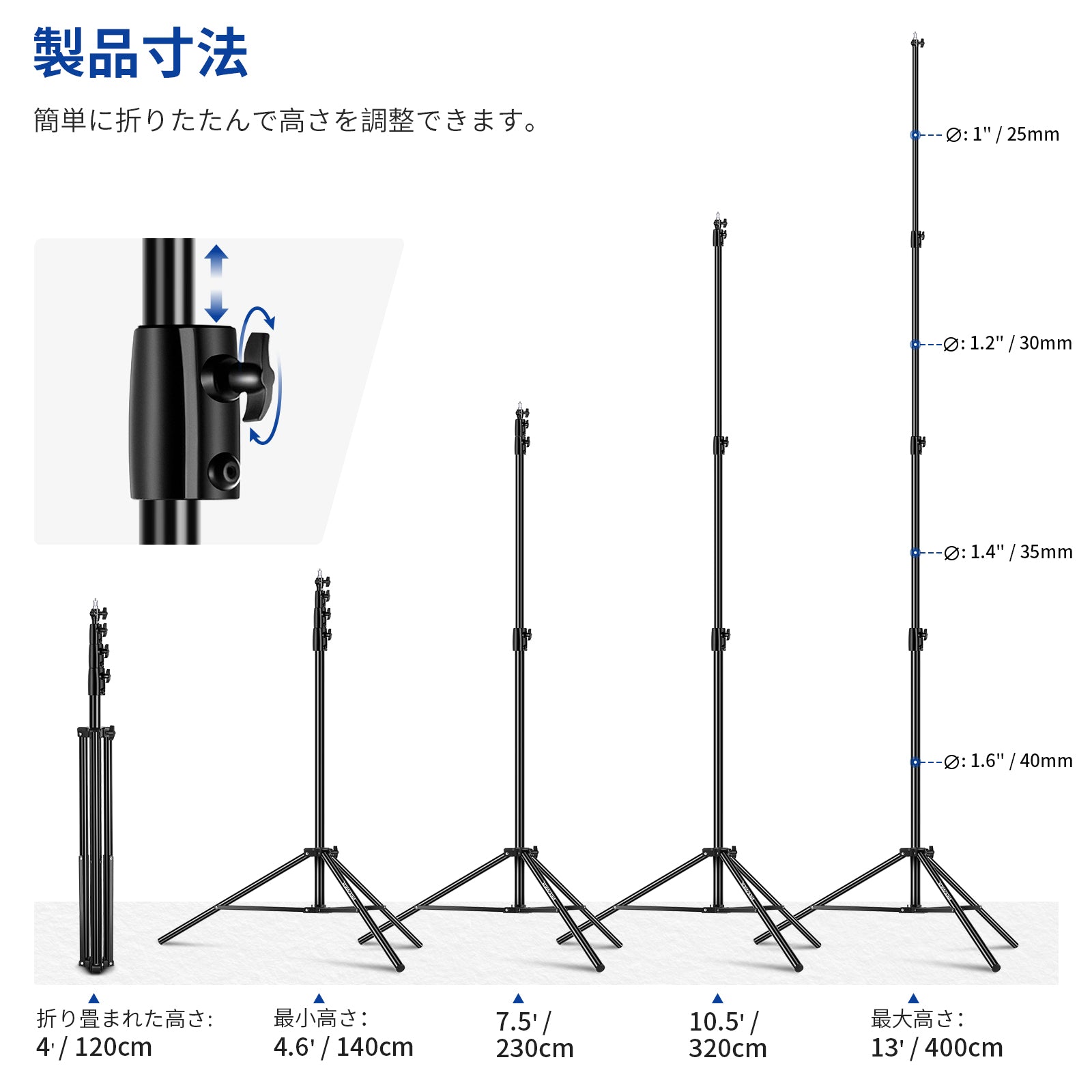 NEEWER 13ft/400cm エアクッションライトスタンド – NEEWER.JP