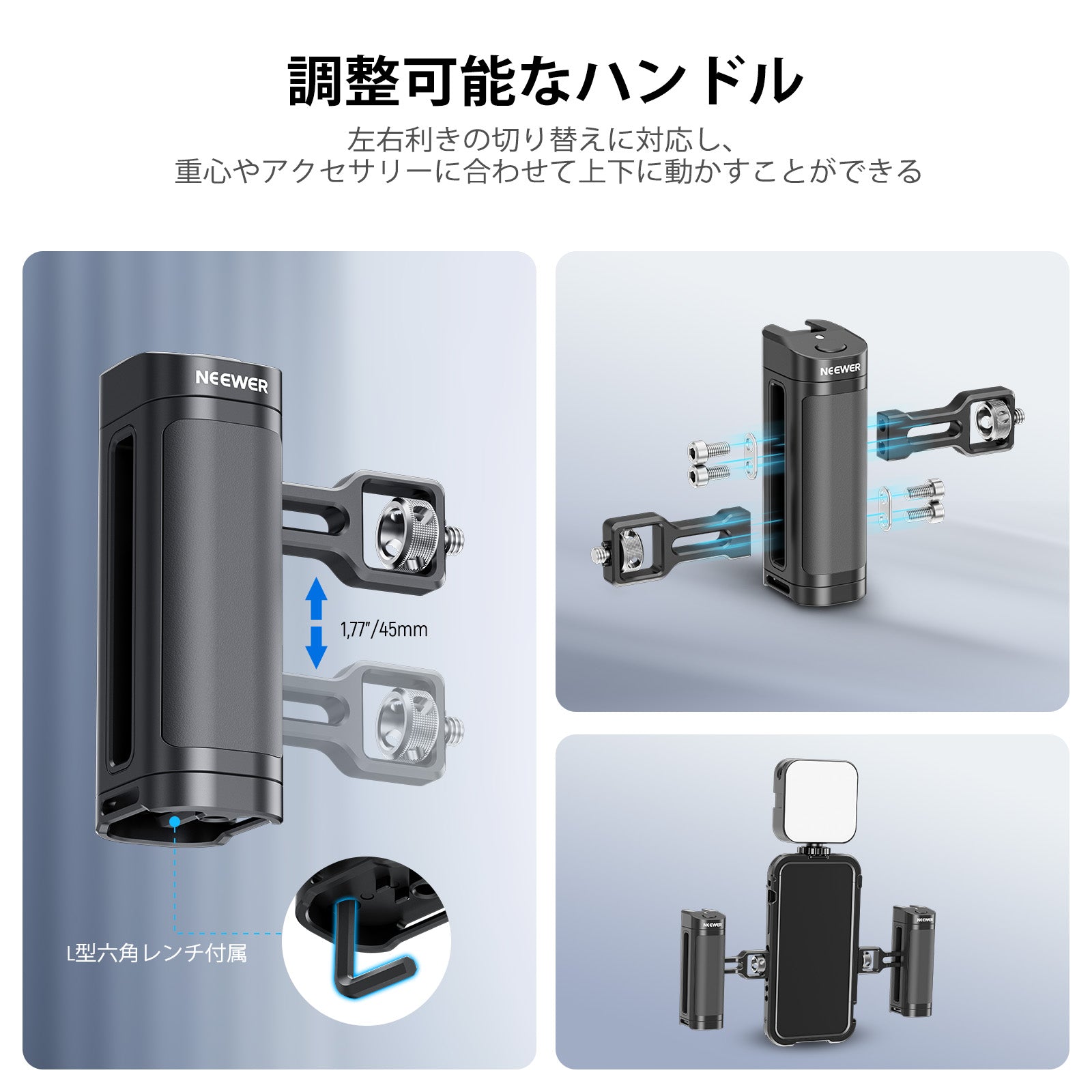 NEEWER PA005E スマホ用 サイドハンドルグリップ – NEEWER.JP