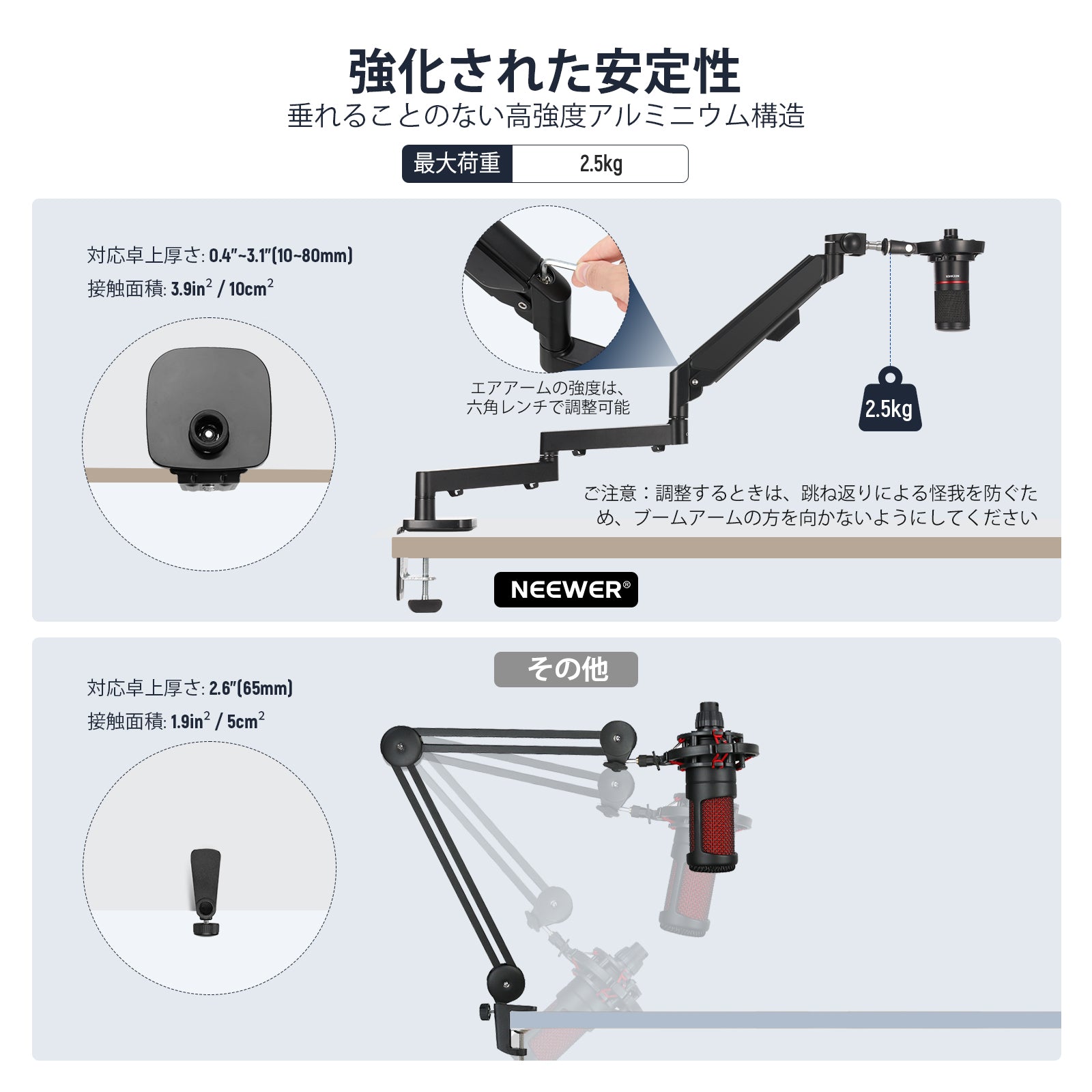 NEEWER MS002 薄型マイク卓上スタンド – NEEWER.JP