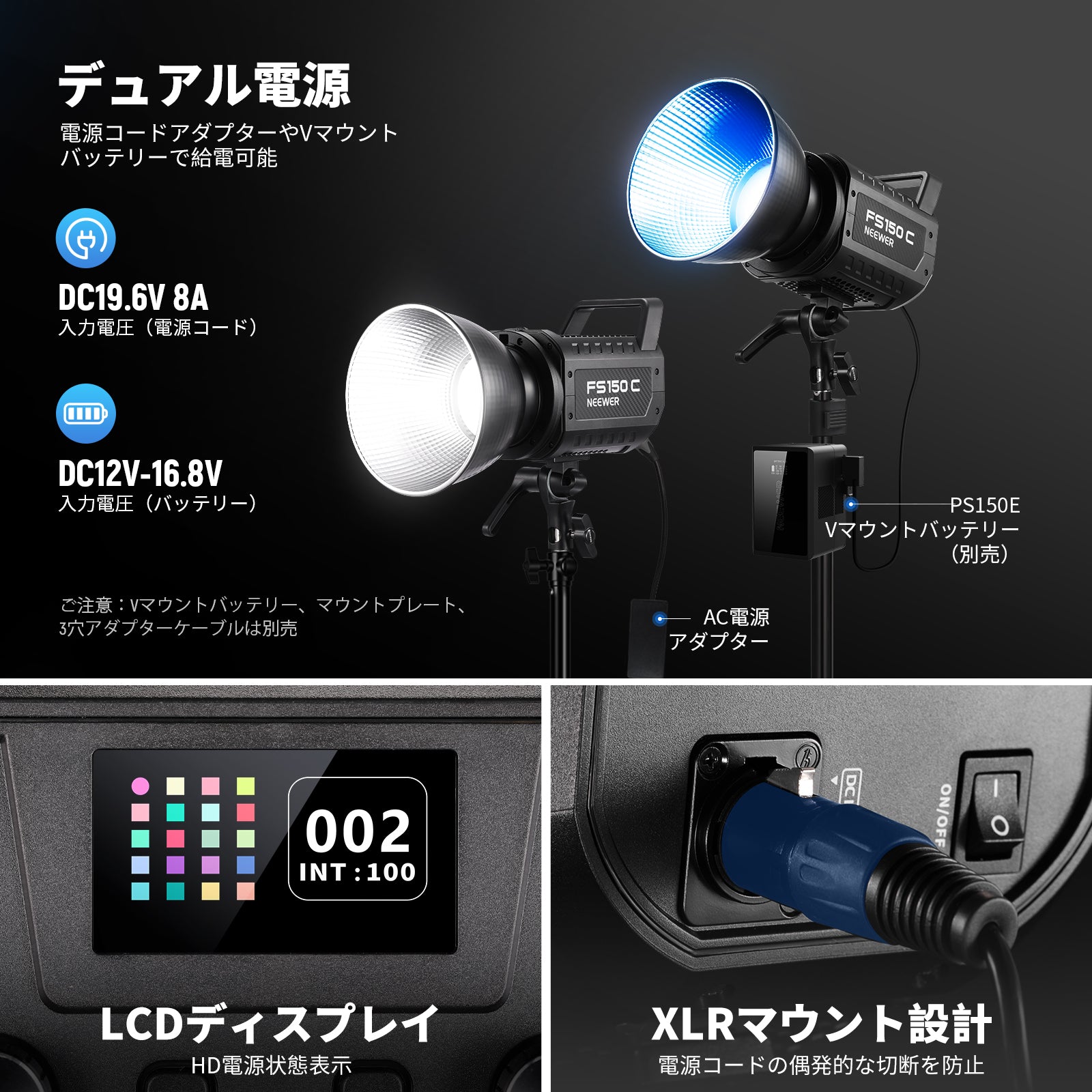 NEEWER FS150C 130W COBビデオライト – NEEWER.JP