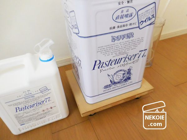 空の一斗缶を、無料で処分。│ネコハウス