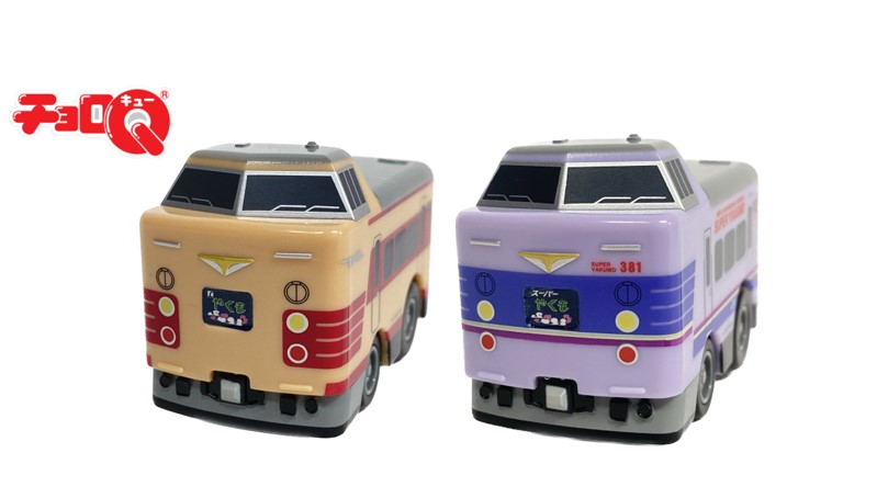 未開封】チョロQ 「やくも」「蒸気機関車」「北陸新幹線」 未開封