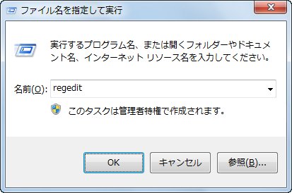 Windowsスマートチューニング(181) Vista/Win 7編: ＜新規作成＞から