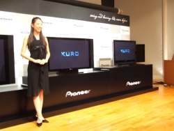 パイオニア、黒の表現力をアップしたプラズマTVの新シリーズ「KURO