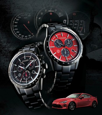 CITIZEN × TOYOTA 86 - コラボレーション腕時計の第3弾 | マイナビニュース