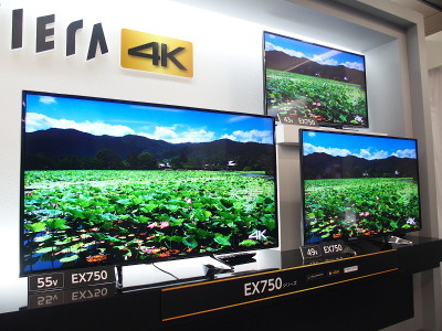パナソニック、最上位クラスの高画質技術を搭載した液晶テレビ「EX750