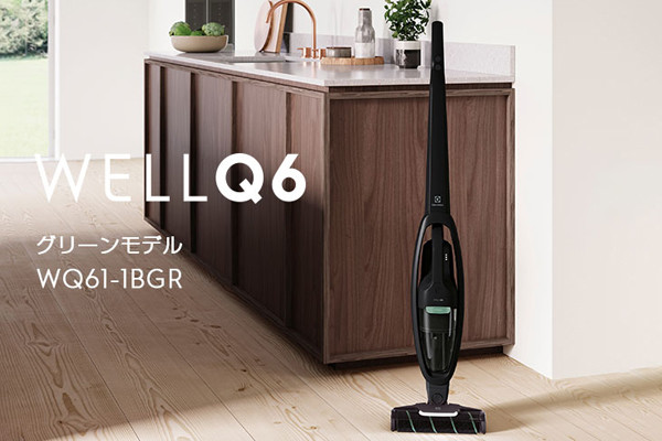 エレクトロラックス、素材の41％に再生プラスチックを使ったコードレス