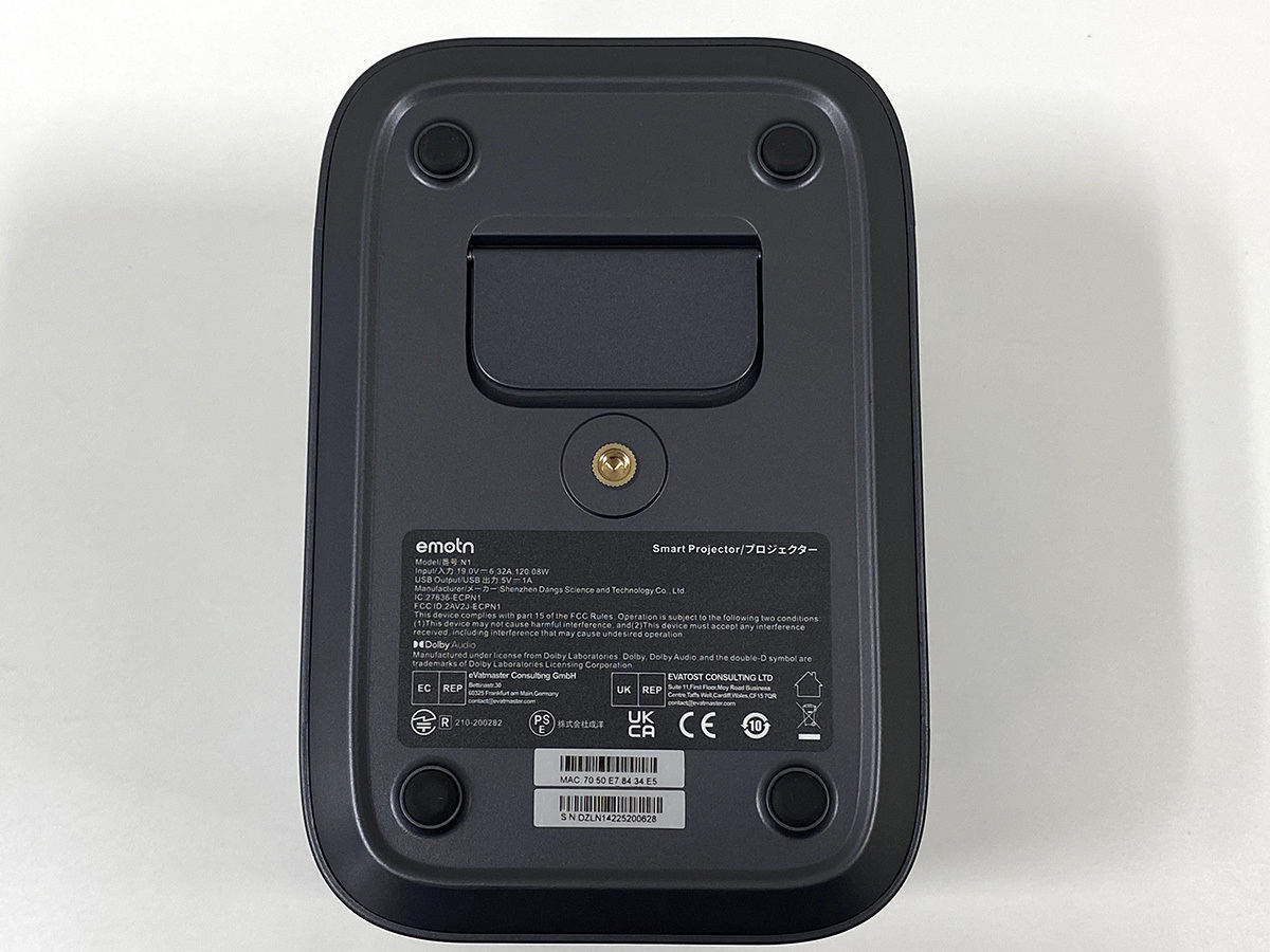 単体で動画サービスが楽しめるプロジェクター「Emotn N1」を試す