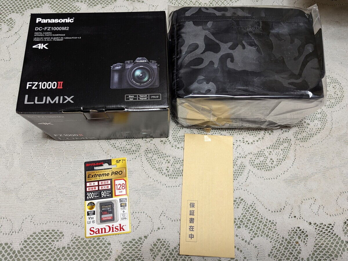 ヨドバシAkibaお年玉箱で「LUMIX DC-FZ1000M2」をゲット！ ドスパラと
