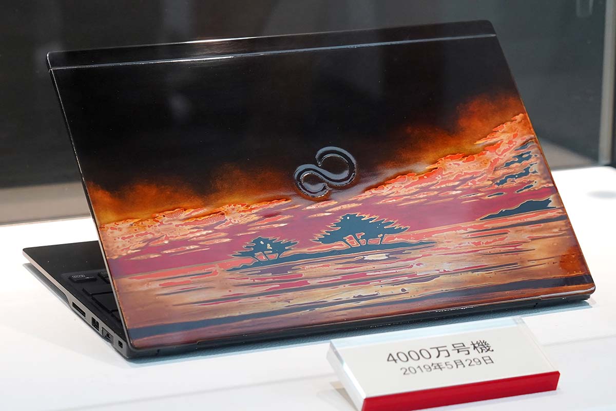 世界最軽量ノートPCを自分で作る！ 富士通の「組み立て教室」、大隈