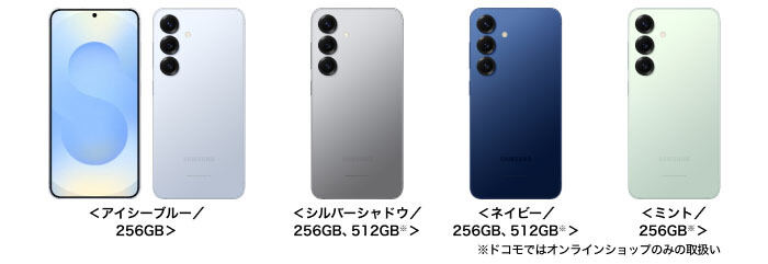 ドコモ、「Galaxy S25／S25 Ultra」を2月中旬以降に発売 | マイナビ