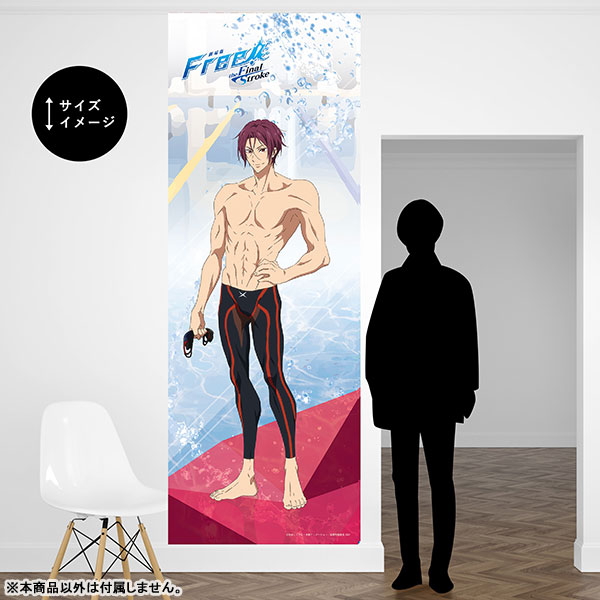 Free!』の七瀬遙／松岡凛／橘真琴の等身大ウォールペーパーが登場