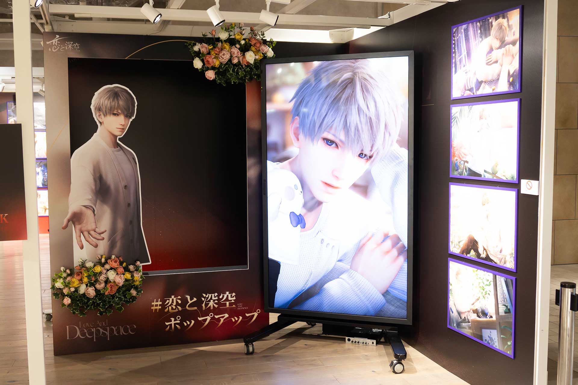 恋と深空』日本初のポップアップイベントが開催！「セイヤ」「レイ