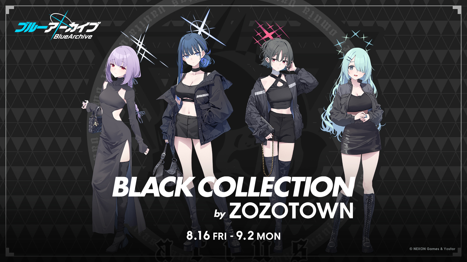 ブルーアーカイブ』とZOZOTOWNのコラボアパレルコレクションが登場。8