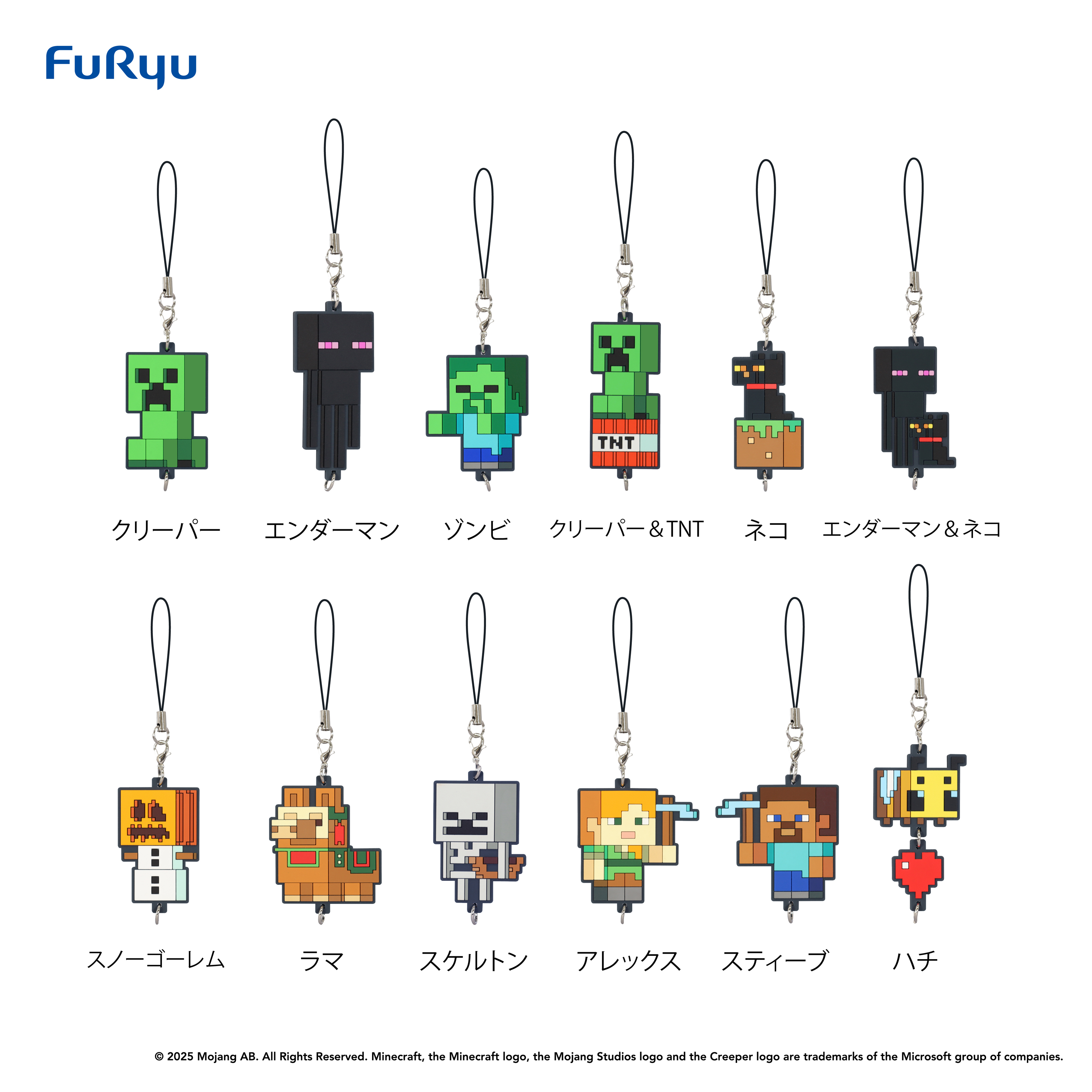 マインクラフト』くじが5月10日より発売。TNTのビッグぬいぐるみも