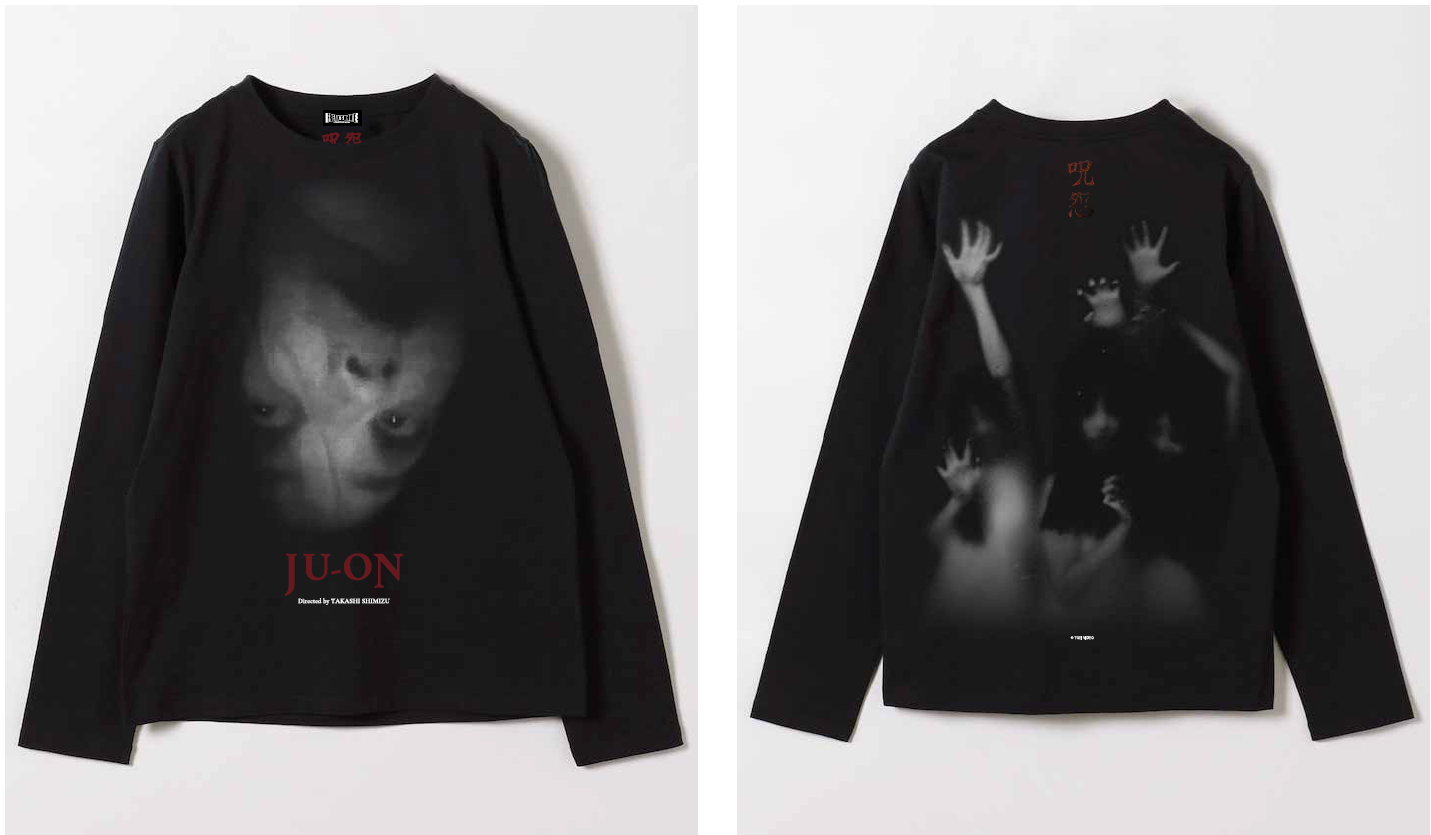 呪怨』より「着たら誰でも伽椰子になれる」フーディが登場。8月1日より