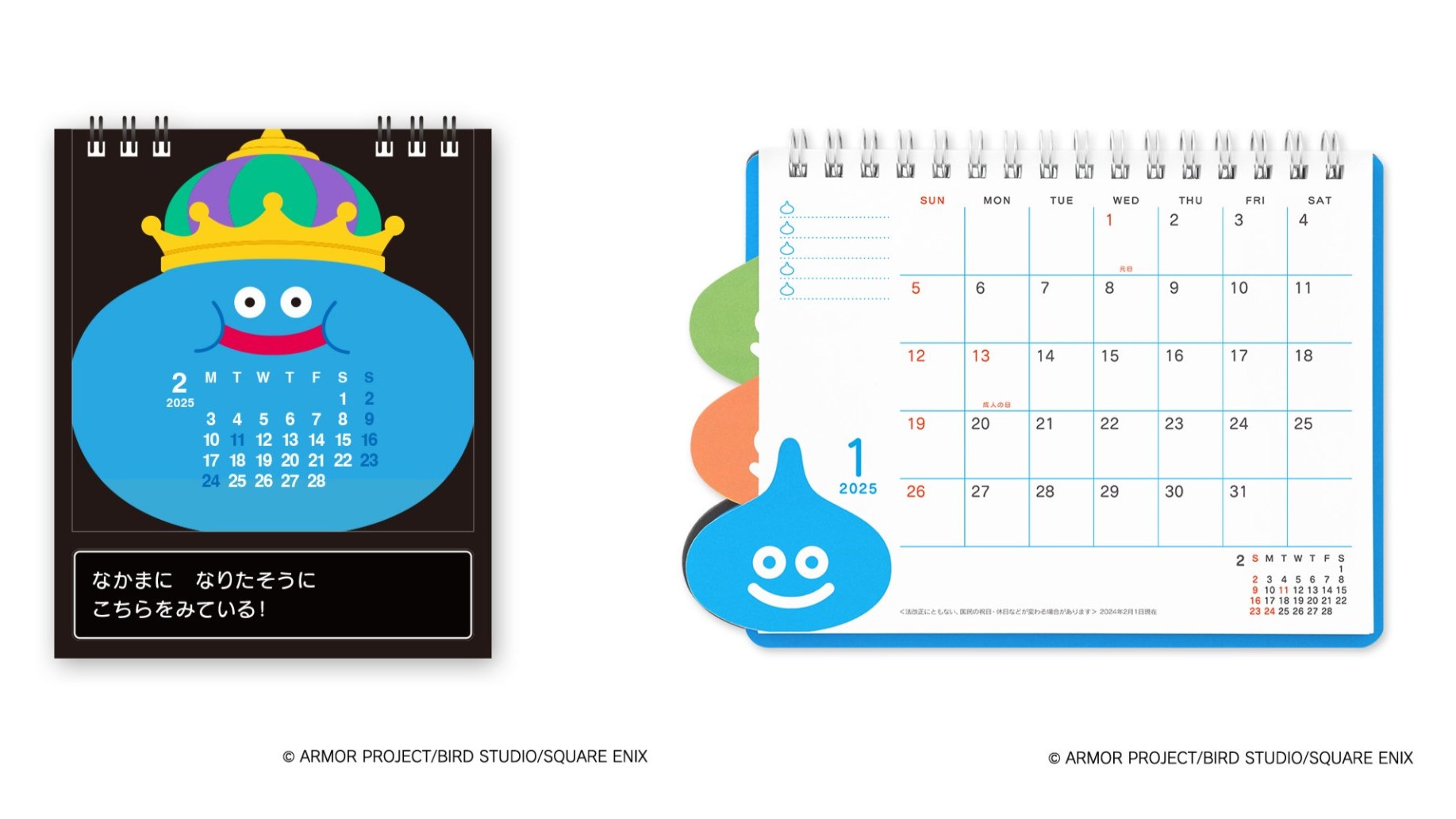 ドラゴンクエスト文具屋」から「冒険がはじまる卓上カレンダー2025」や