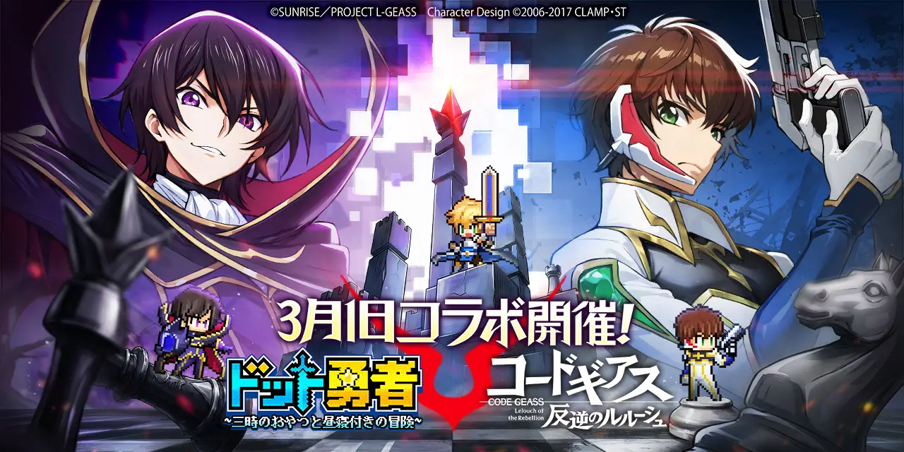 ユニコーンオーバーロード』『十三機兵防衛圏』サントラなどがサブスク