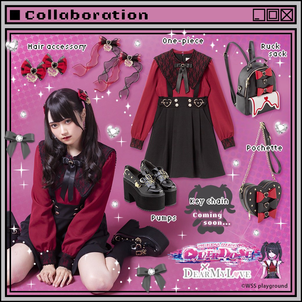 DearMyLoveと『NEEDY GIRL OVERDOSE』がコラボ