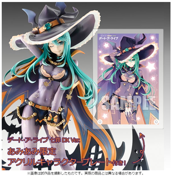 トピックス】『デート・ア・ライブ』より、「七罪」が8巻の表紙