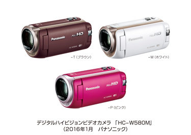デジタルハイビジョンビデオカメラ HC-W580M／V480Mを発売 | 個人向け