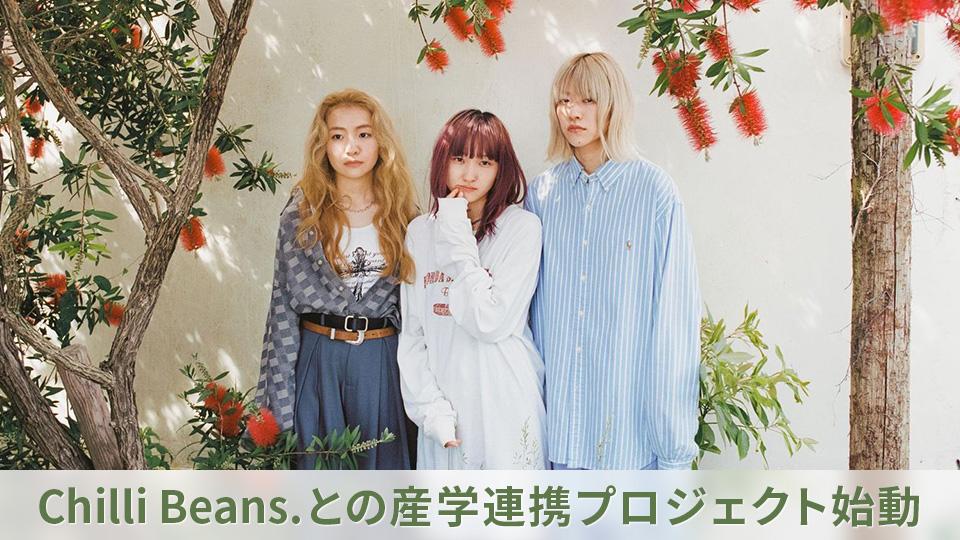 ファッションデザイナーを目指す服飾専門学校｜東京モード学園