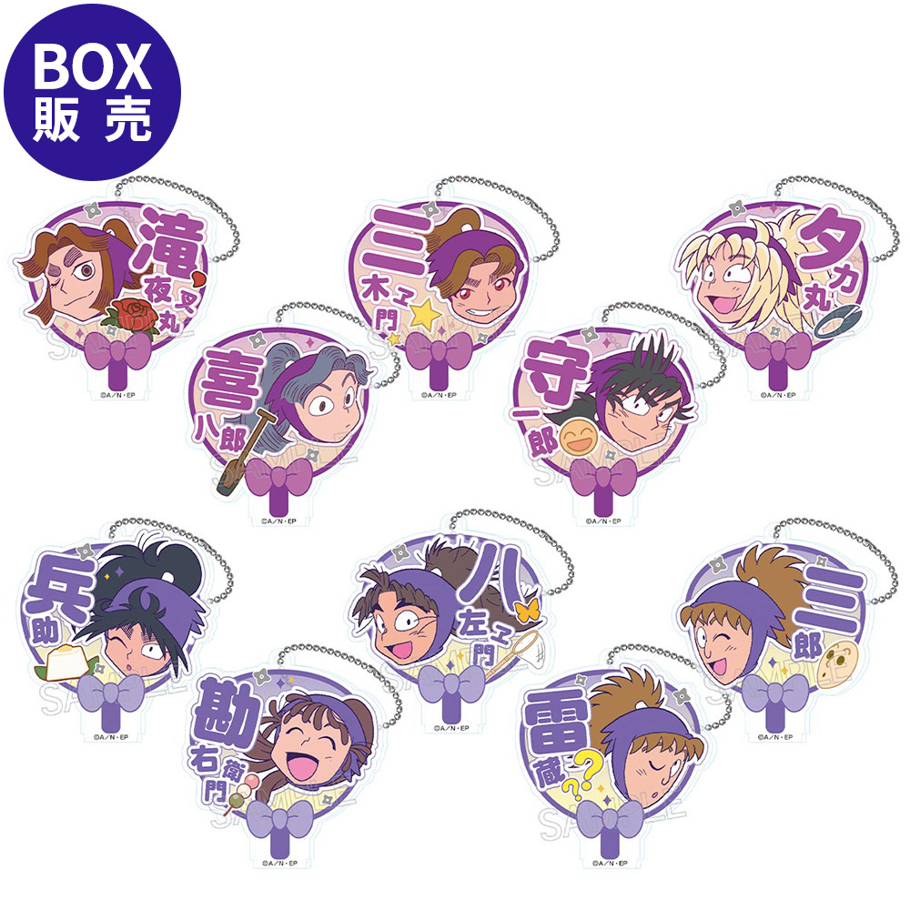 忍たま乱太郎 デコうちわキーチェーンB BOX 全10種|NHK キャラクター