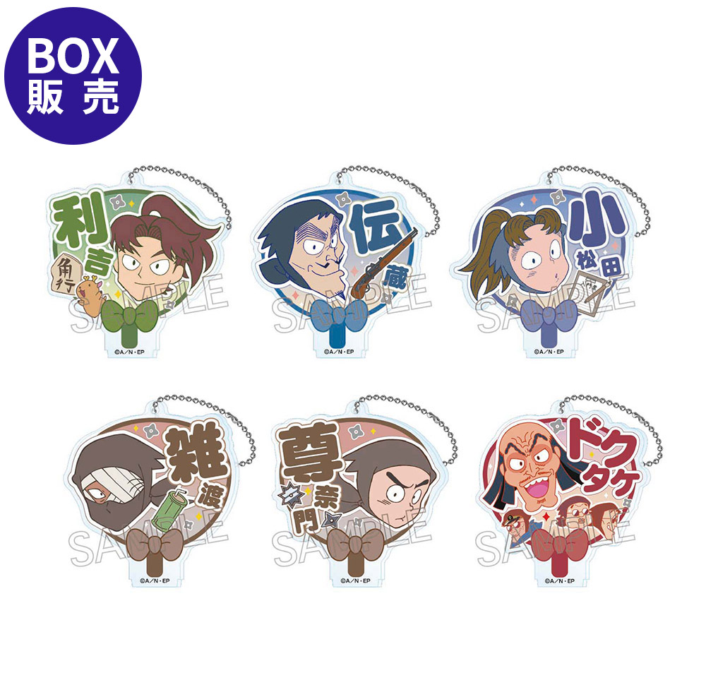 BOX】忍たま乱太郎 デコうちわキーチェーンVol.2 D(全6種)| NHK