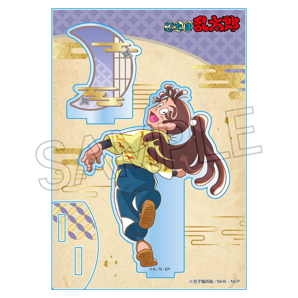 忍たま乱太郎 ヴィンテージ アクスタ Vol.3 尾浜勘右衛門 | NHK