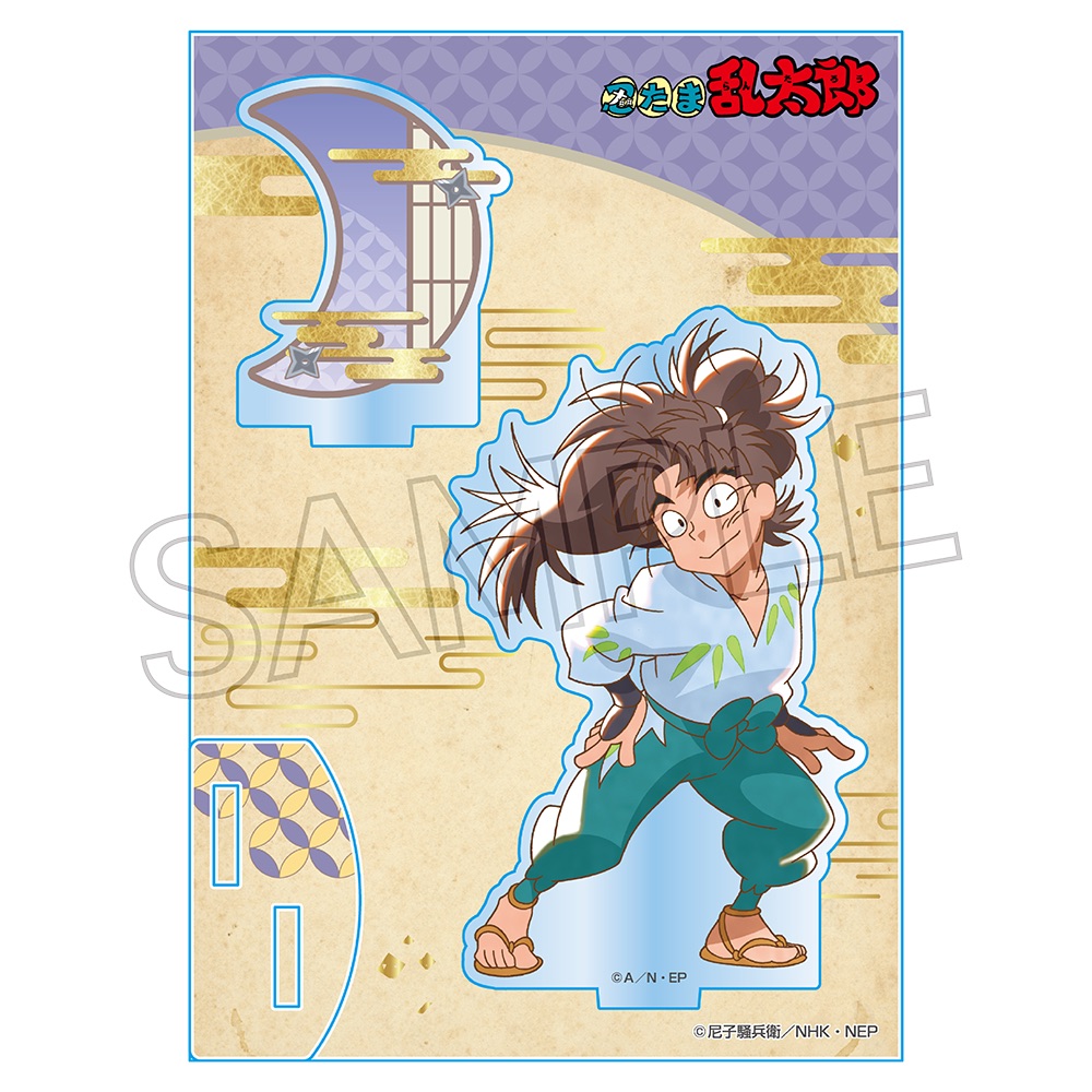 忍たま乱太郎 ヴィンテージ アクスタ Vol.3 竹谷八左ヱ門 | NHK